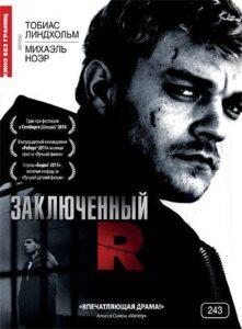 Заключенный R Лучшие Фильмы Про Данию на Лордфильм Смотреть Бесплатно
