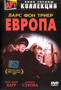 Европа Лучшие Фильмы Про Данию на Лордфильм Смотреть Бесплатно
